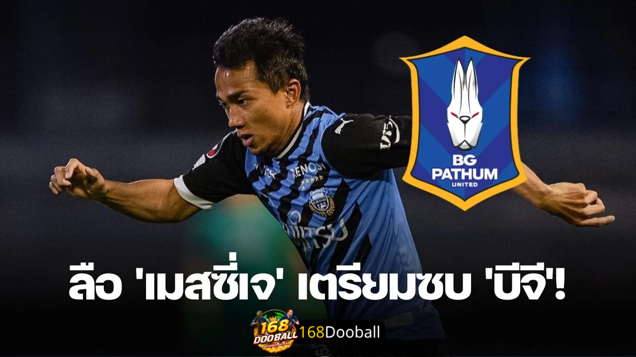 เจ ชนาธิป