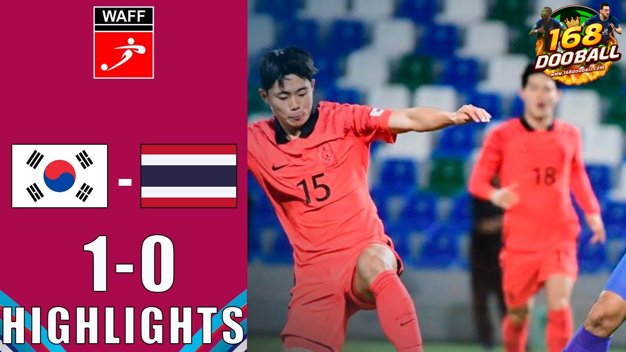 ไฮไลท์ฟุตบอล เกาหลีใต้(U23) 1 – 0 ทีมชาติไทย(U23)