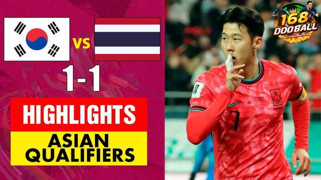 ไฮไลท์ฟุตบอล เกาหลีใต้ 1 - 1 ทีมชาติไทย