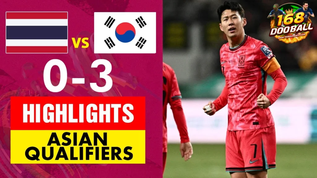 ไฮไลท์ฟุตบอล ทีมชาติไทย 0 - 3 เกาหลีใต้