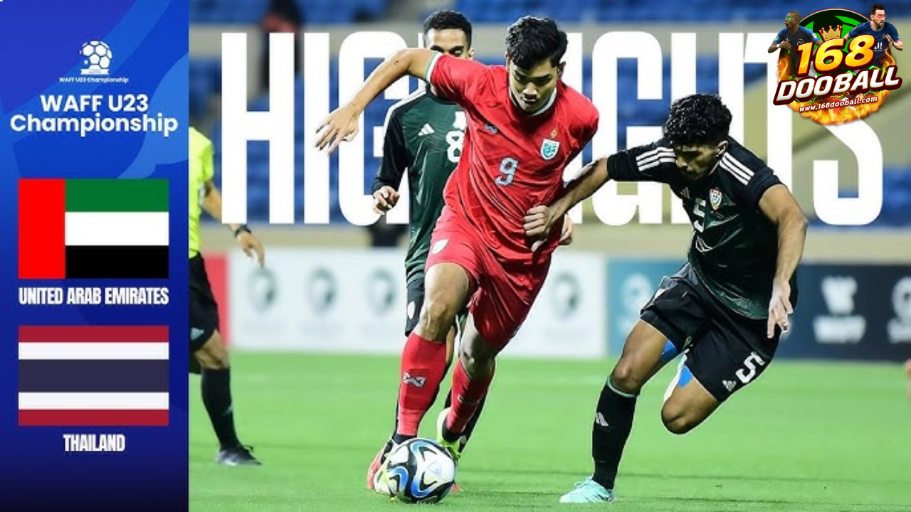 ไฮไลท์ฟุตบอล อาหรับเอมิเรตส์(U23) 0 – 1 ทีมชาติไทย(U23)